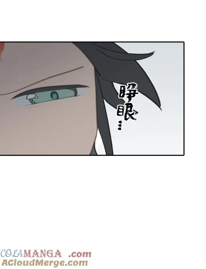 漫画《杀死男主然后成为女魔头》063 让人意外的月球背面(下)第37张图