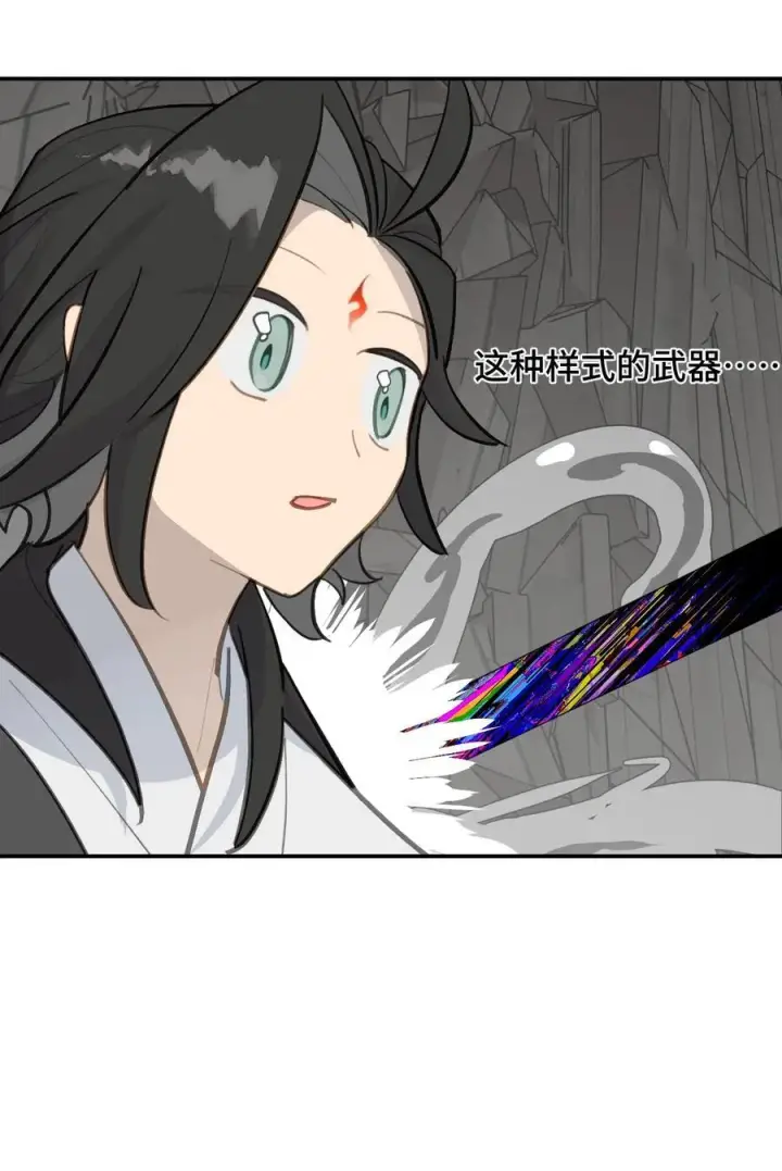 漫画《杀死男主然后成为女魔头》063 让人意外的月球背面(下)第38张图