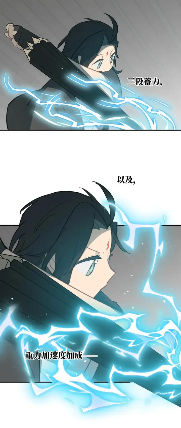 漫画《杀死男主然后成为女魔头》063 让人意外的月球背面(下)第4张图