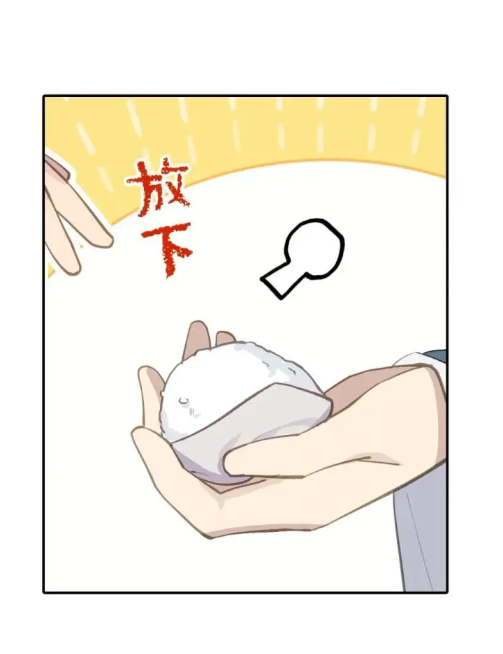 漫画《杀死男主然后成为女魔头》064 半成品第25张图