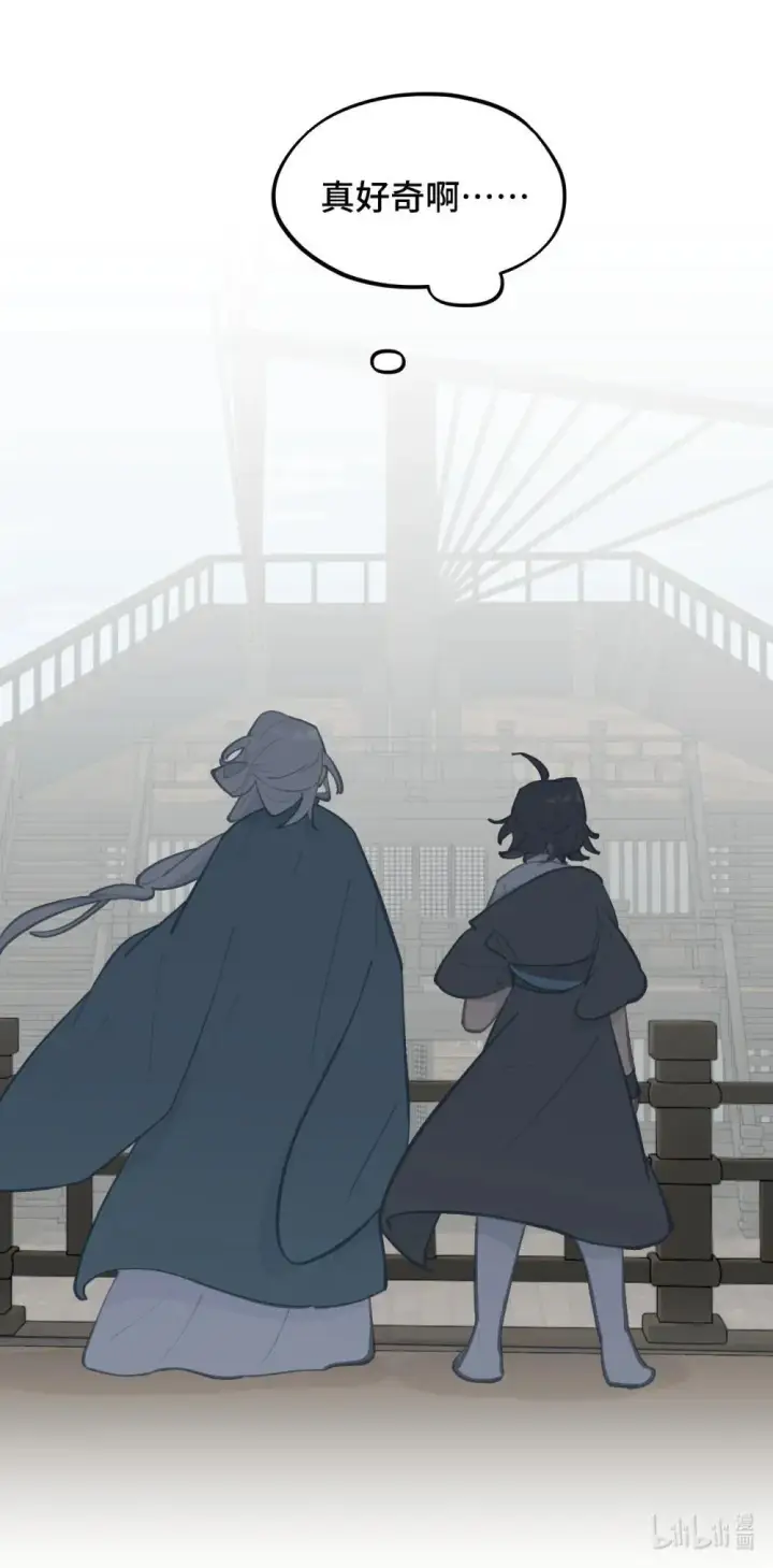 漫画《杀死男主然后成为女魔头》064 半成品第42张图