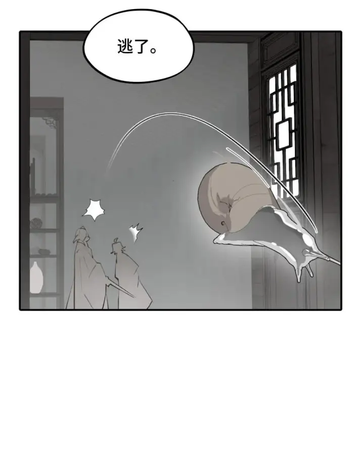 漫画《杀死男主然后成为女魔头》064 半成品第6张图