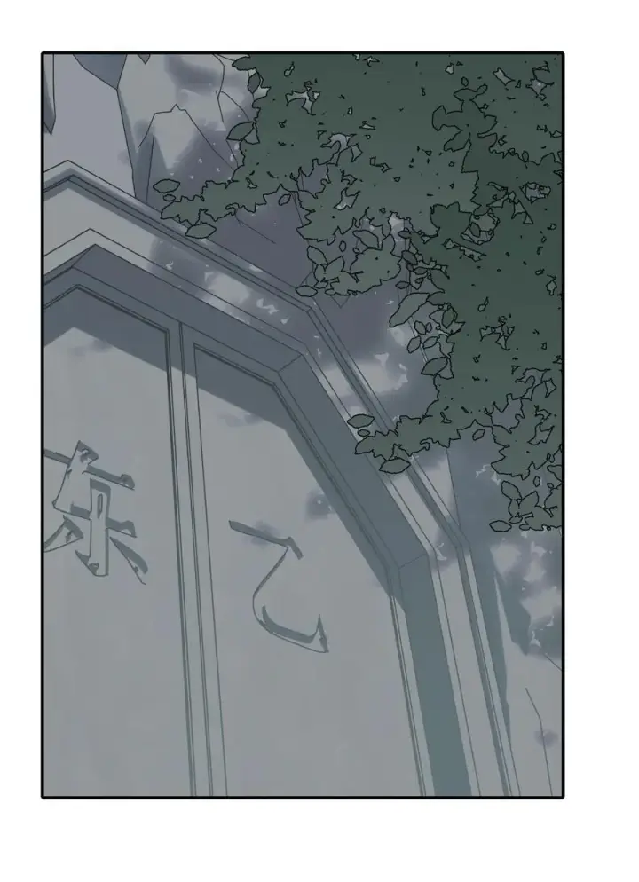 漫画《杀死男主然后成为女魔头》067 从圣女到神女第14张图