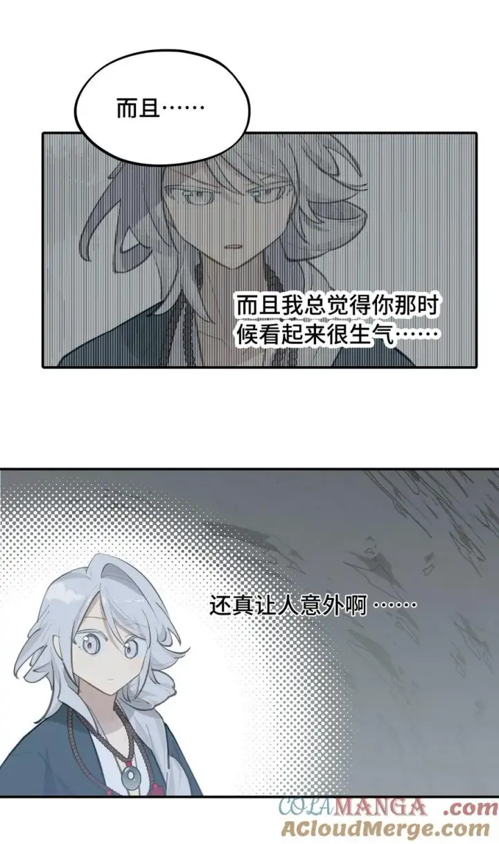 漫画《杀死男主然后成为女魔头》067 从圣女到神女第25张图