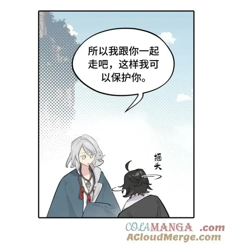 漫画《杀死男主然后成为女魔头》067 从圣女到神女第3张图
