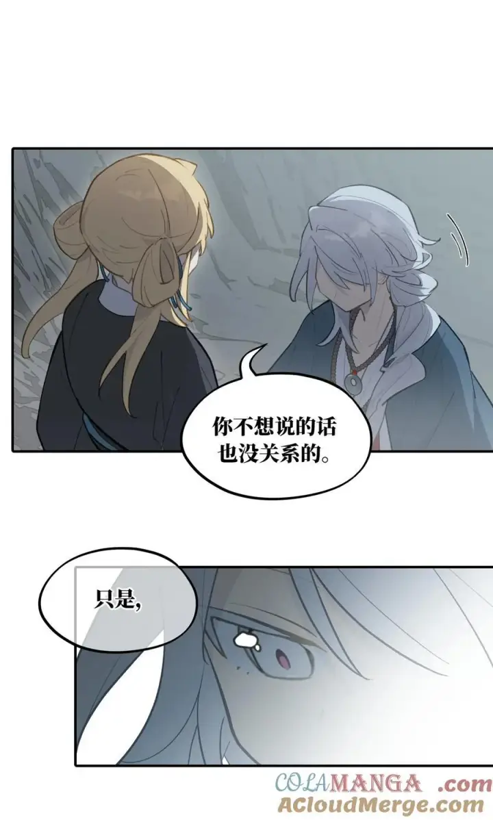 漫画《杀死男主然后成为女魔头》067 从圣女到神女第35张图
