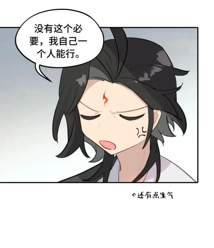 漫画《杀死男主然后成为女魔头》067 从圣女到神女第4张图