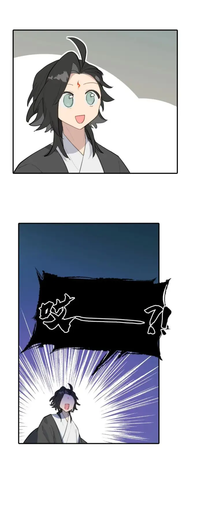 漫画《杀死男主然后成为女魔头》067 从圣女到神女第6张图