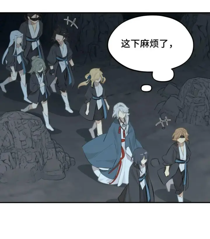 漫画《杀死男主然后成为女魔头》069 代号Cr003第10张图