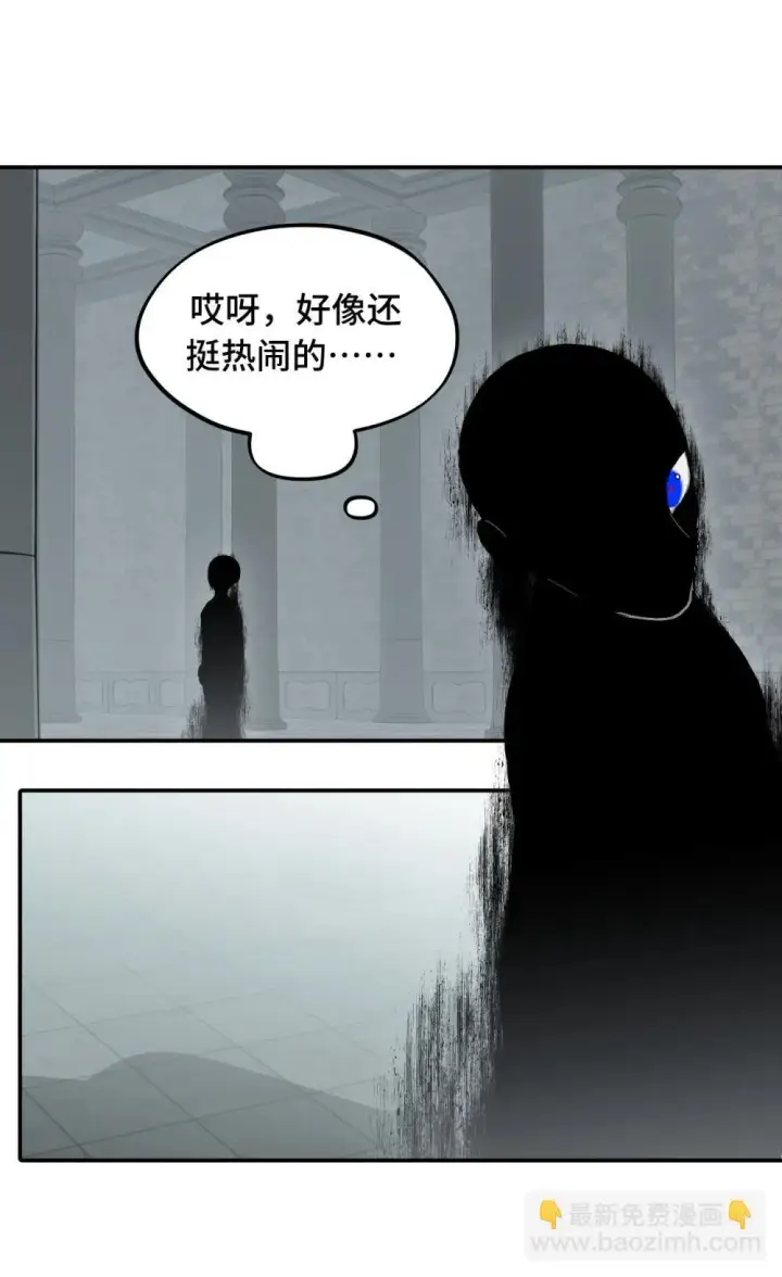漫画《杀死男主然后成为女魔头》069 代号Cr003第27张图