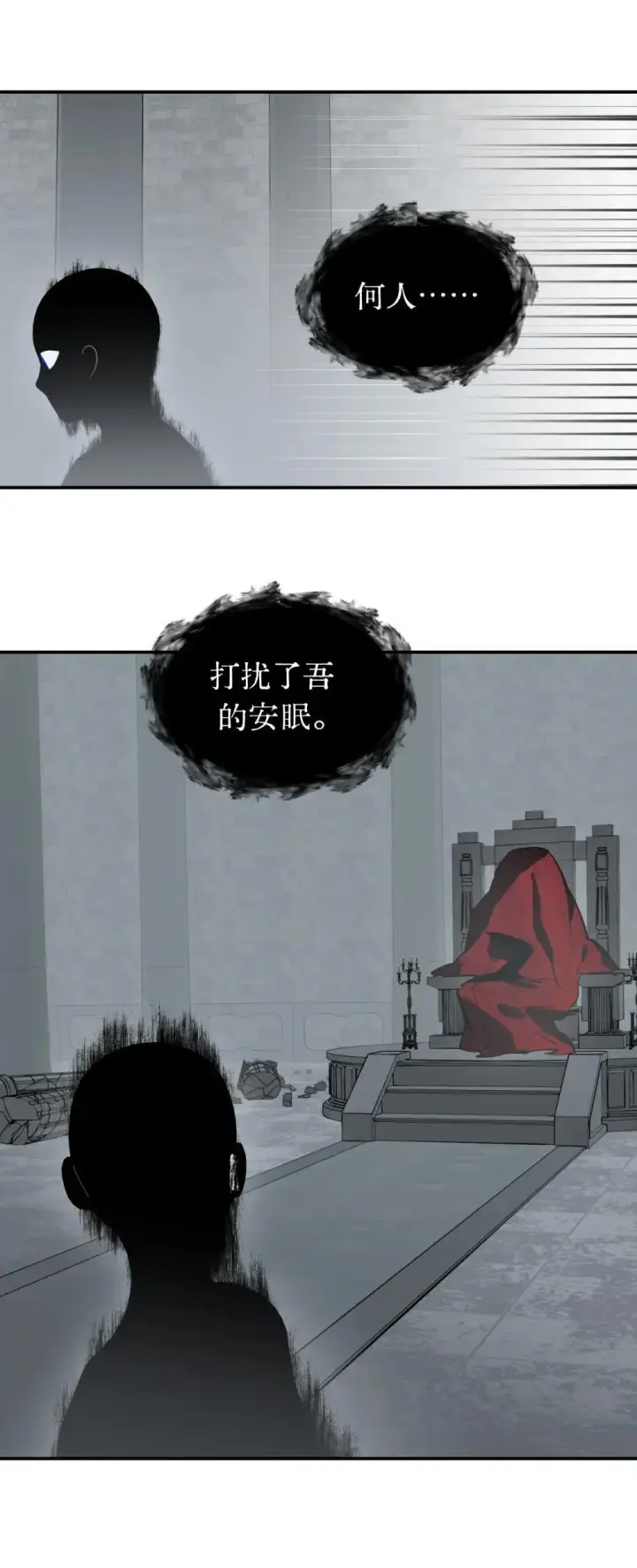 漫画《杀死男主然后成为女魔头》069 代号Cr003第28张图