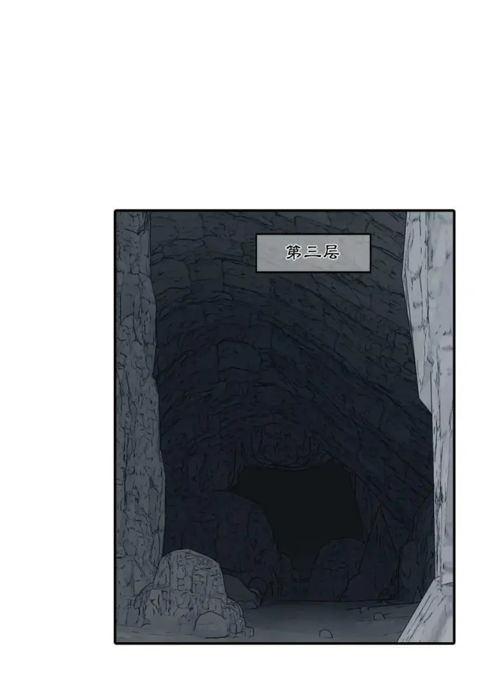 漫画《杀死男主然后成为女魔头》069 代号Cr003第9张图