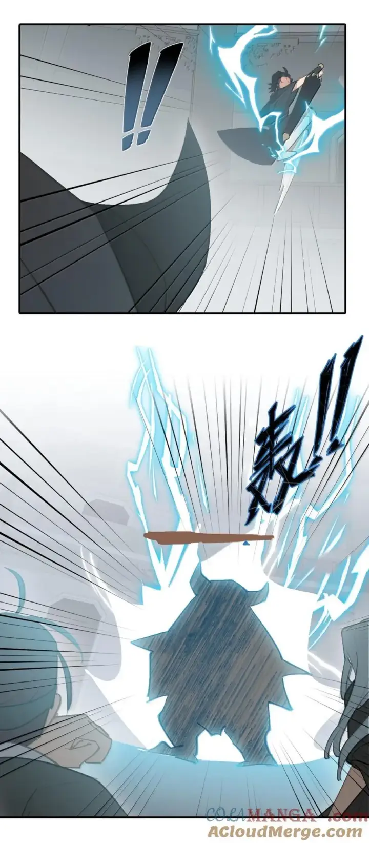 漫画《杀死男主然后成为女魔头》070 保护师姐作战计划第11张图