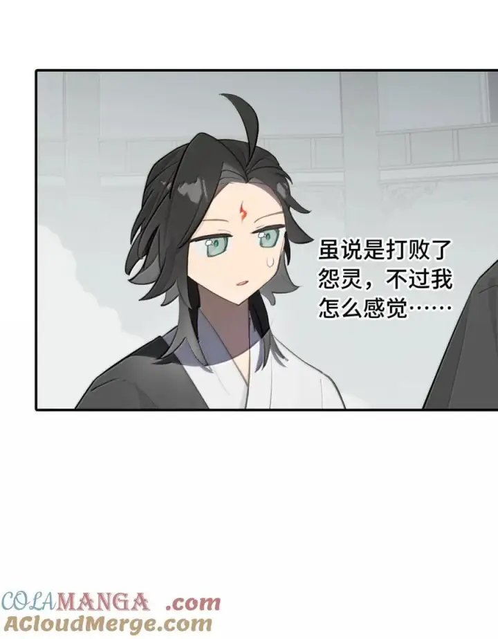 漫画《杀死男主然后成为女魔头》070 保护师姐作战计划第13张图