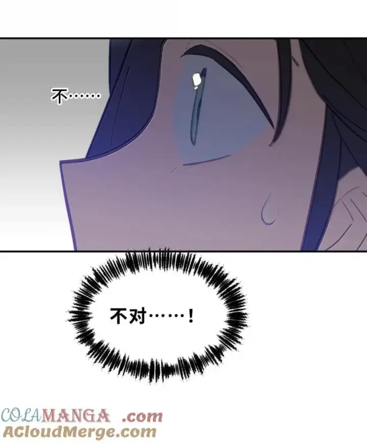 漫画《杀死男主然后成为女魔头》070 保护师姐作战计划第35张图