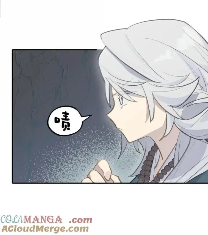 漫画《杀死男主然后成为女魔头》070 保护师姐作战计划第39张图
