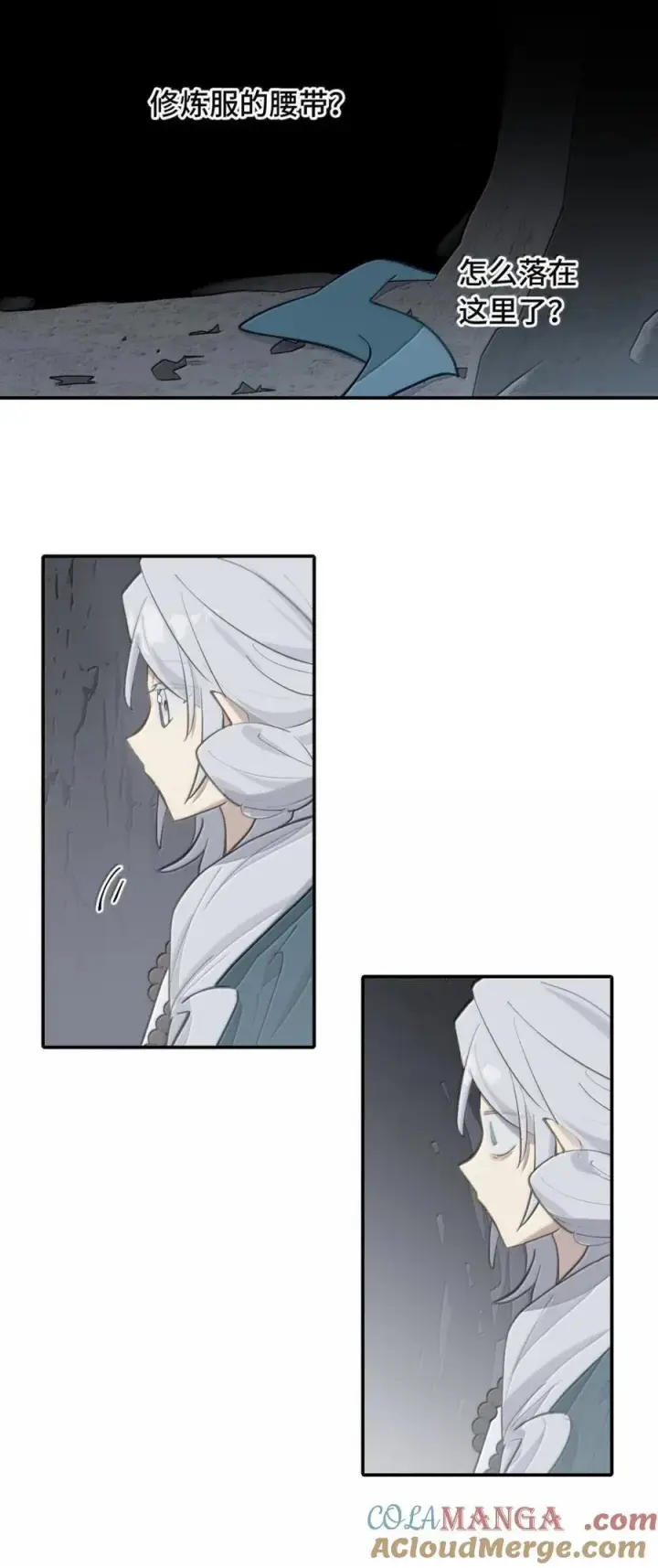 漫画《杀死男主然后成为女魔头》070 保护师姐作战计划第41张图