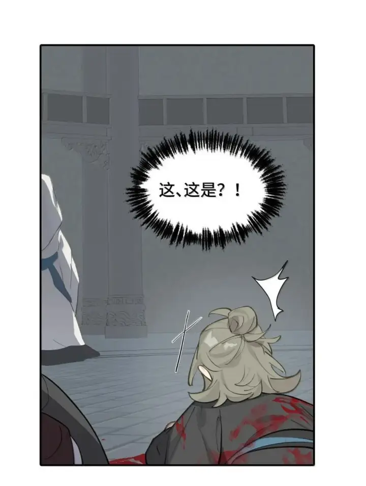 漫画《杀死男主然后成为女魔头》071 墓守仙(上)第22张图