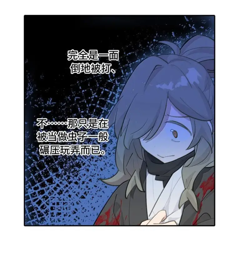 漫画《杀死男主然后成为女魔头》071 墓守仙(上)第24张图