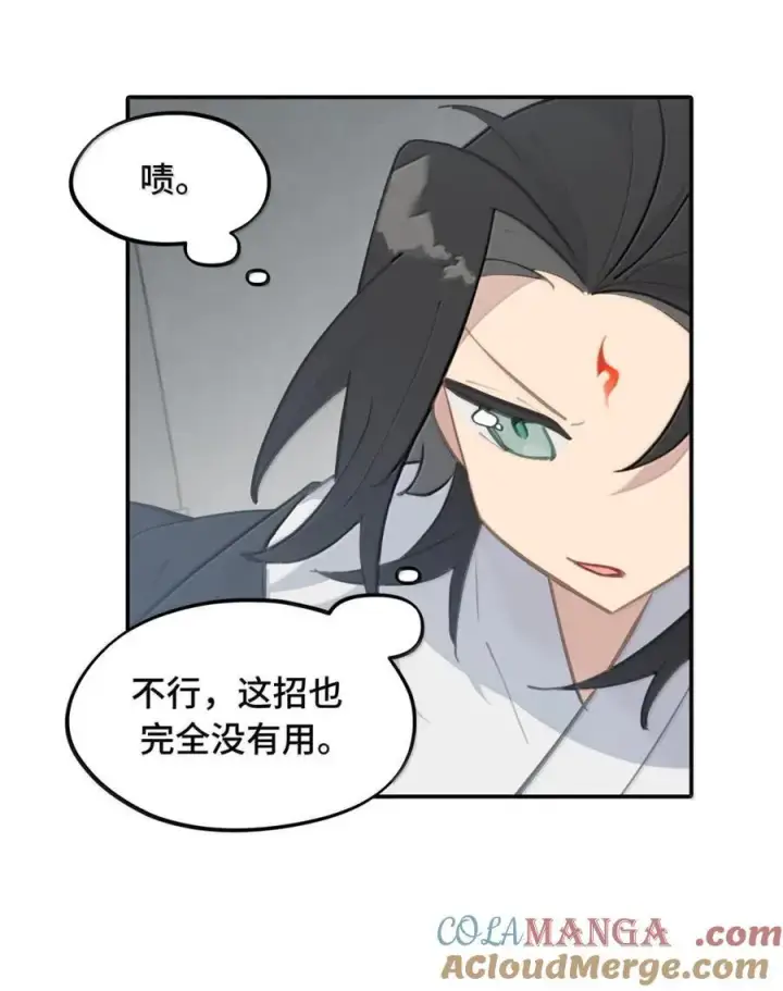 漫画《杀死男主然后成为女魔头》071 墓守仙(上)第35张图
