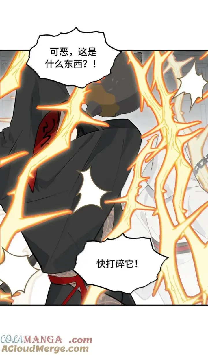 漫画《杀死男主然后成为女魔头》072 墓守仙(下)第11张图