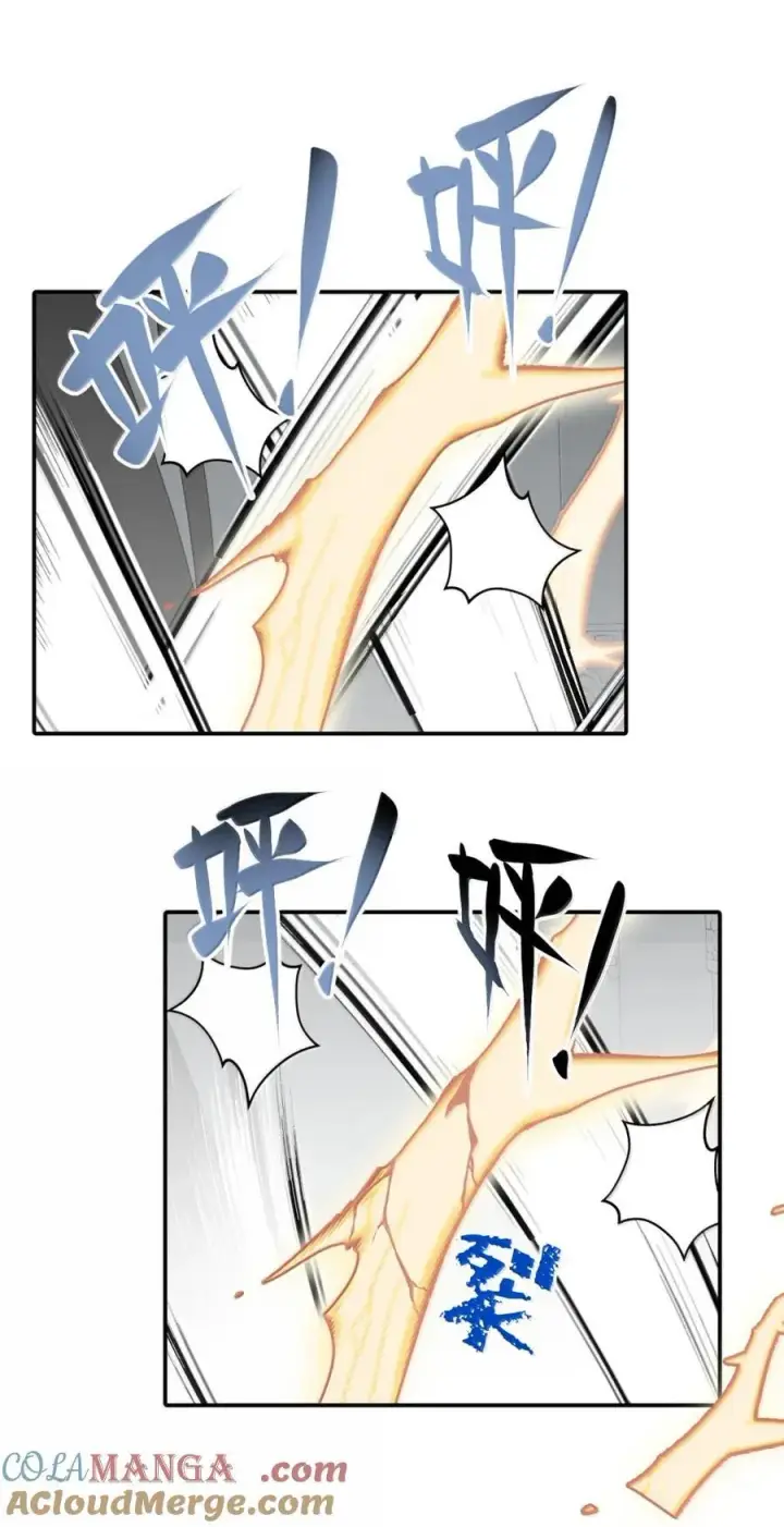 漫画《杀死男主然后成为女魔头》072 墓守仙(下)第21张图