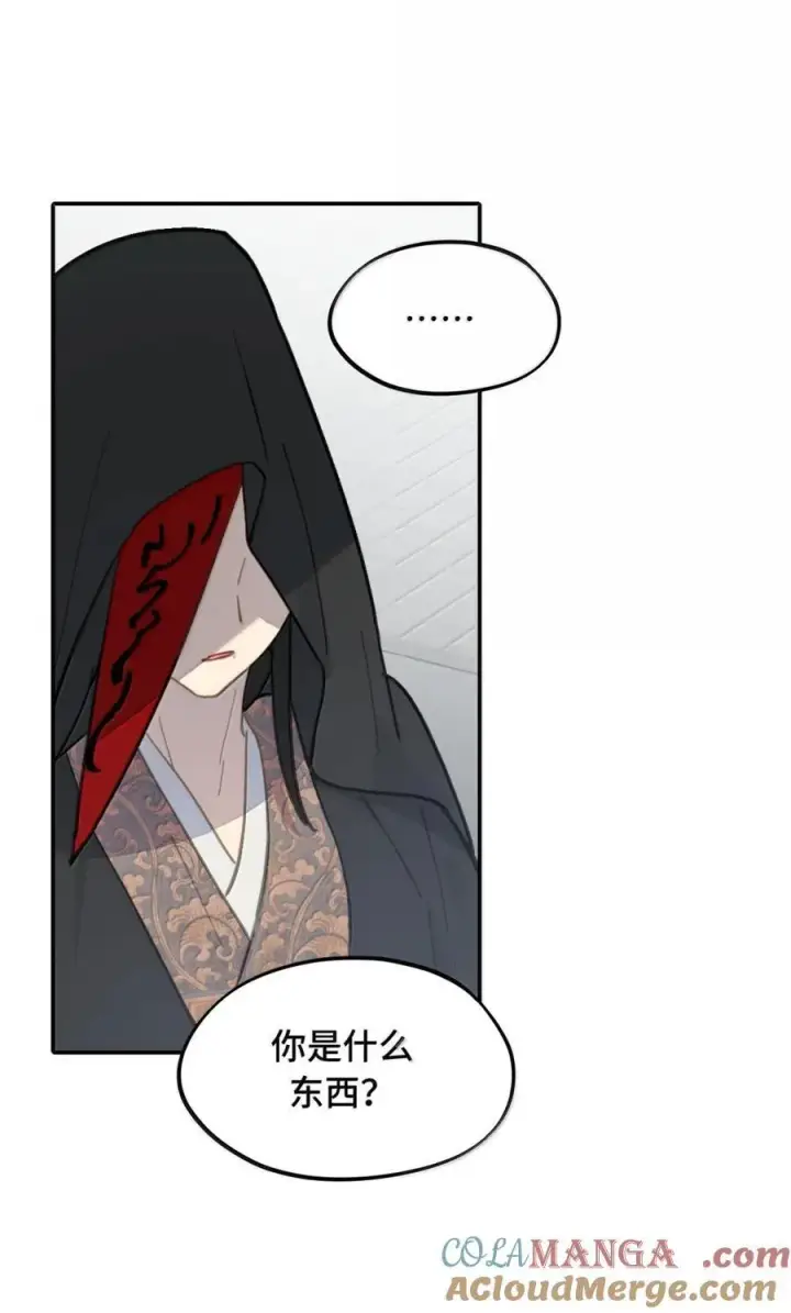 漫画《杀死男主然后成为女魔头》072 墓守仙(下)第35张图