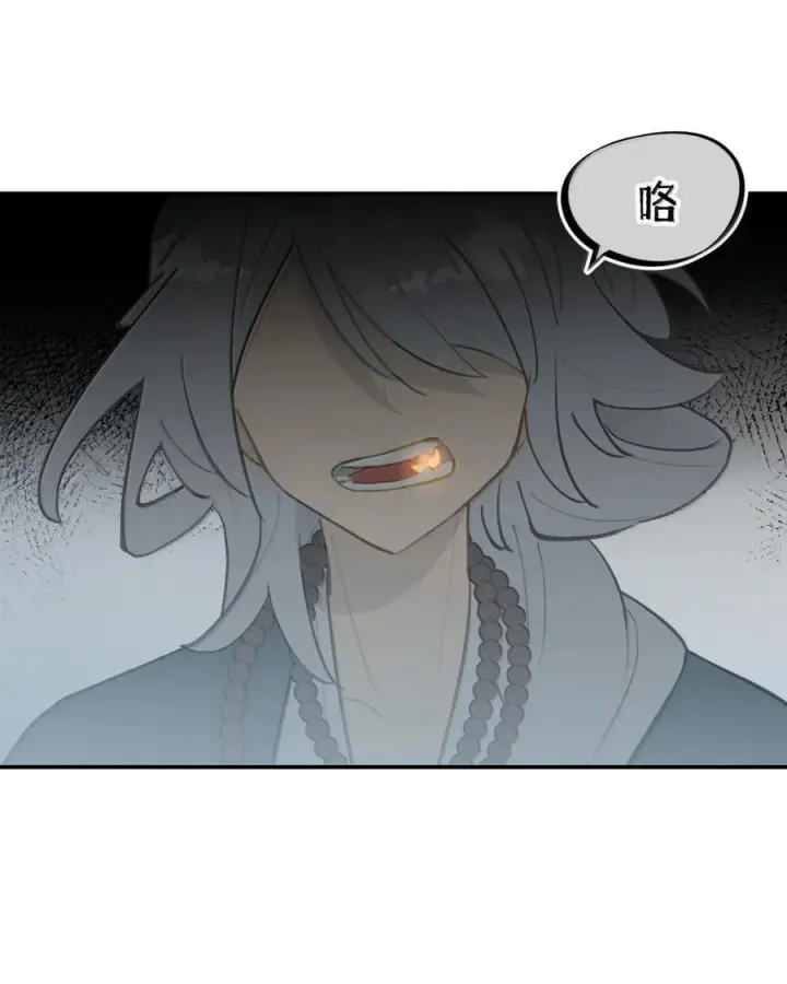 漫画《杀死男主然后成为女魔头》072 墓守仙(下)第36张图