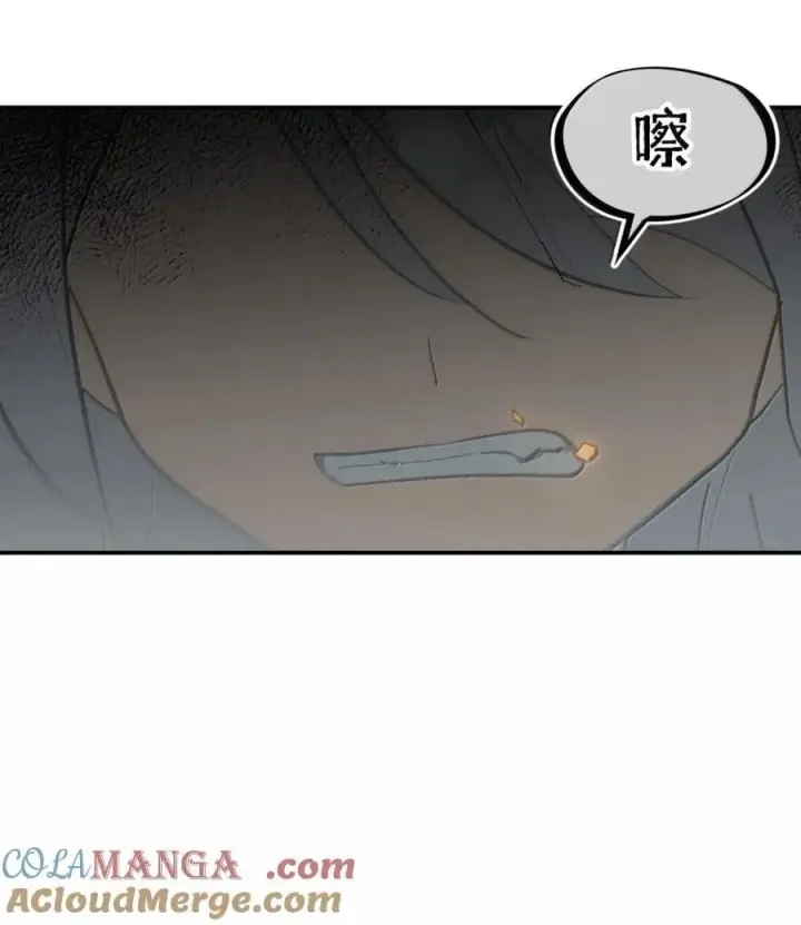 漫画《杀死男主然后成为女魔头》072 墓守仙(下)第37张图
