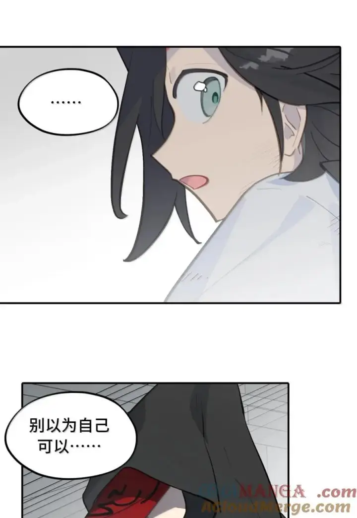 漫画《杀死男主然后成为女魔头》072 墓守仙(下)第5张图