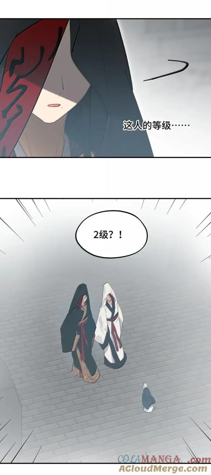 漫画《杀死男主然后成为女魔头》073 暴力解法第10张图