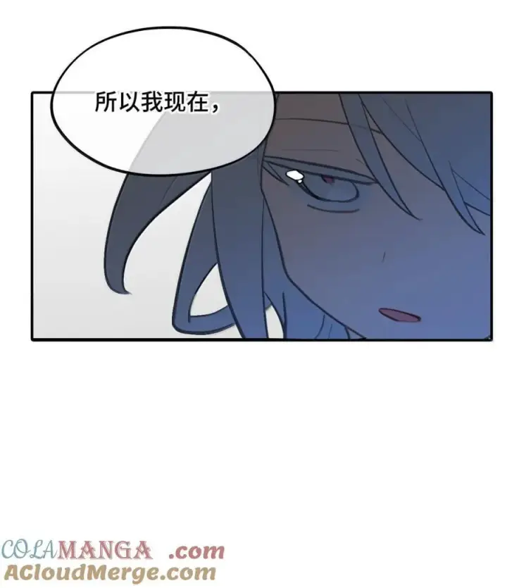 漫画《杀死男主然后成为女魔头》073 暴力解法第13张图