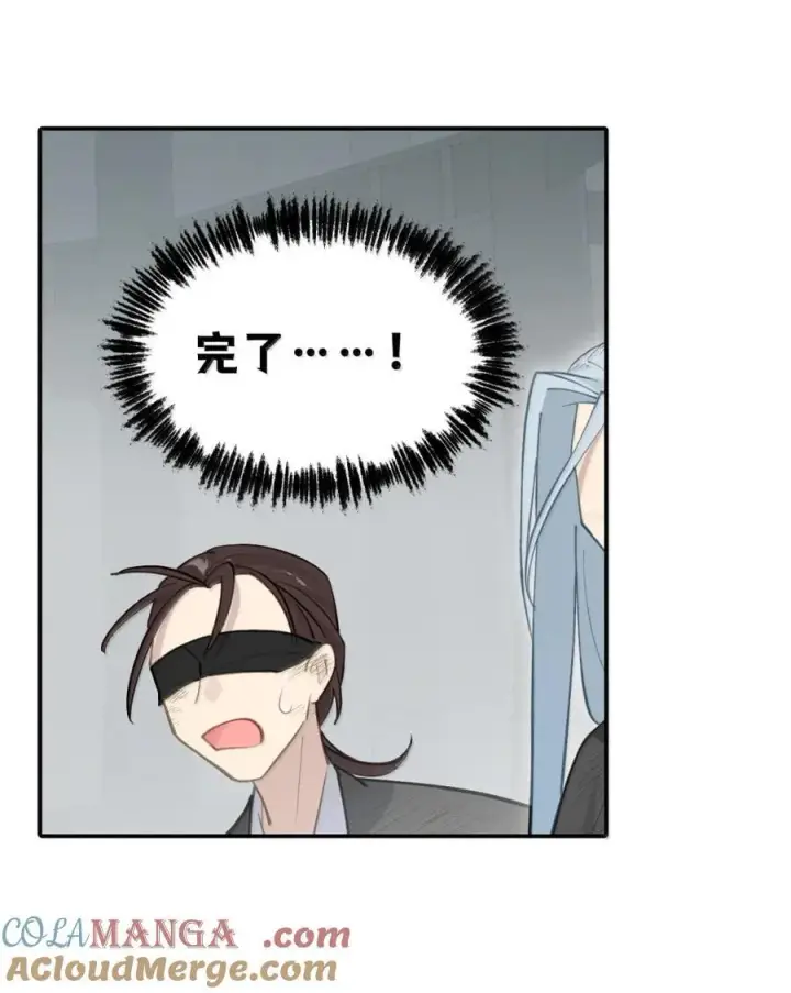 漫画《杀死男主然后成为女魔头》073 暴力解法第19张图