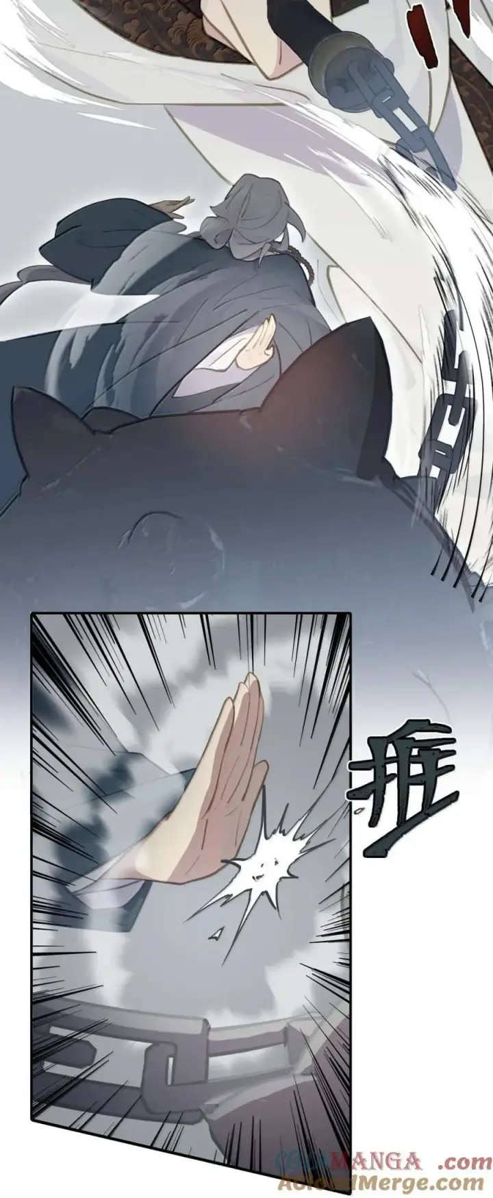 漫画《杀死男主然后成为女魔头》073 暴力解法第22张图
