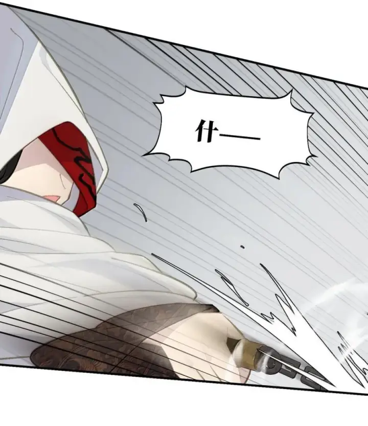 漫画《杀死男主然后成为女魔头》073 暴力解法第23张图