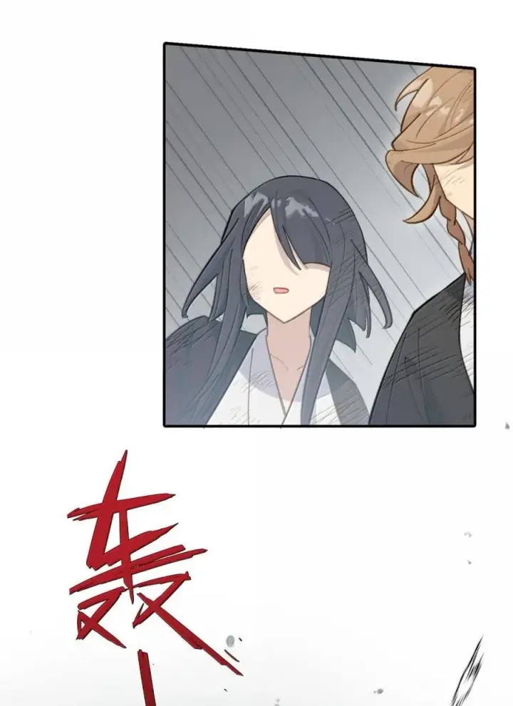 漫画《杀死男主然后成为女魔头》073 暴力解法第24张图