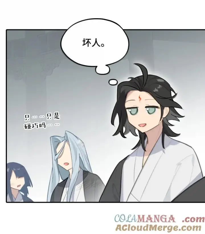 漫画《杀死男主然后成为女魔头》073 暴力解法第28张图