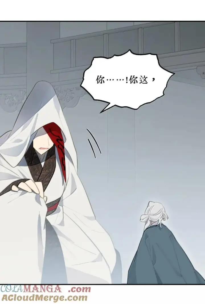 漫画《杀死男主然后成为女魔头》073 暴力解法第31张图