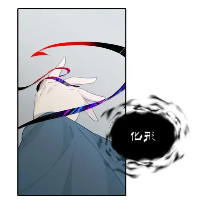 漫画《杀死男主然后成为女魔头》073 暴力解法第33张图