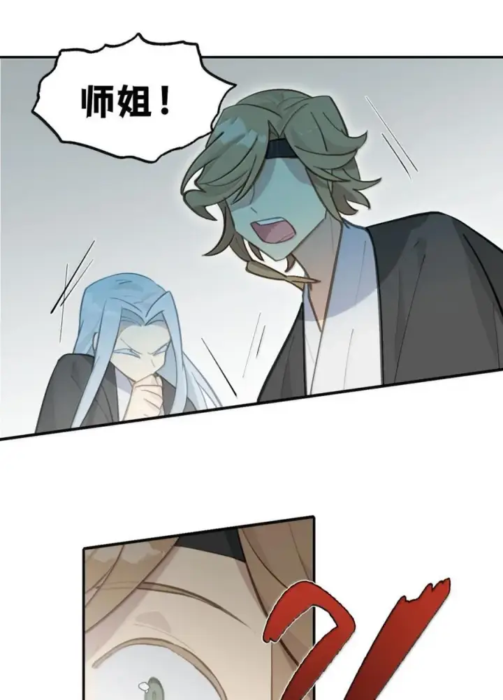 漫画《杀死男主然后成为女魔头》073 暴力解法第36张图