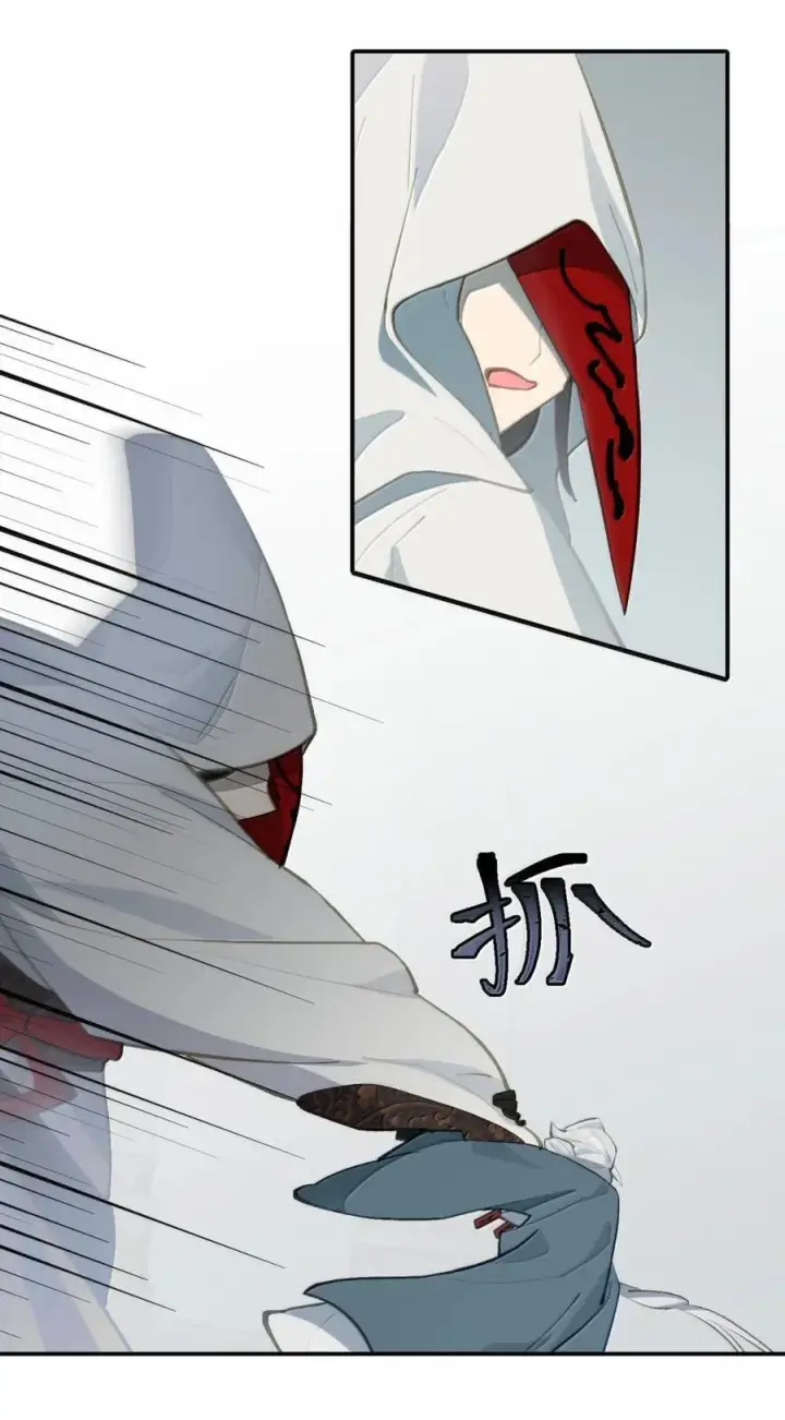 漫画《杀死男主然后成为女魔头》073 暴力解法第38张图