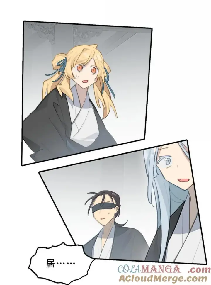 漫画《杀死男主然后成为女魔头》073 暴力解法第43张图