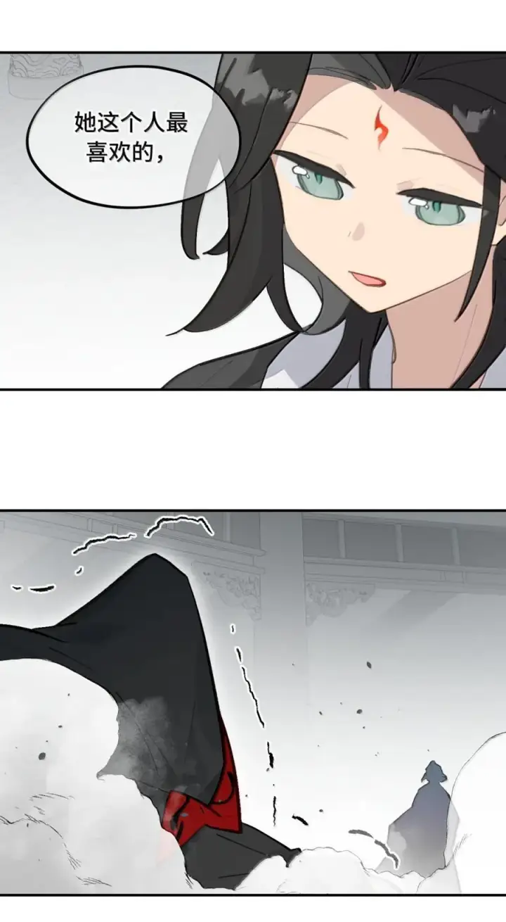 漫画《杀死男主然后成为女魔头》073 暴力解法第48张图