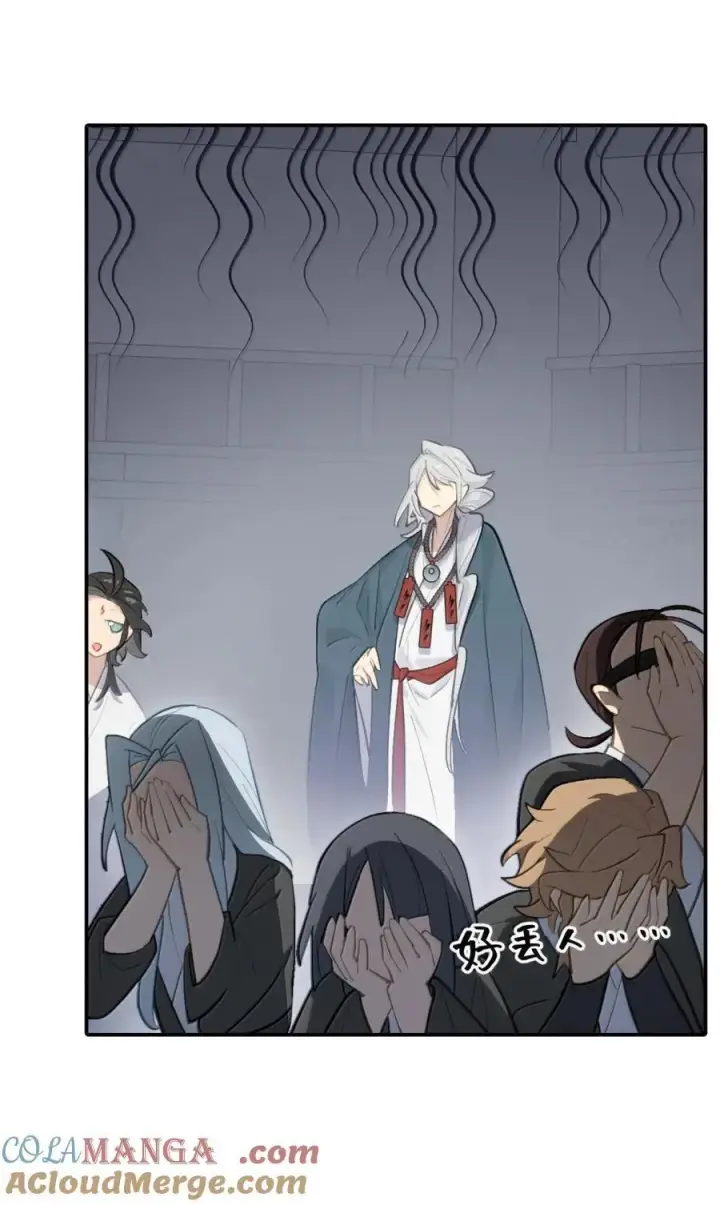 漫画《杀死男主然后成为女魔头》074 对、对吗？不对！第28张图
