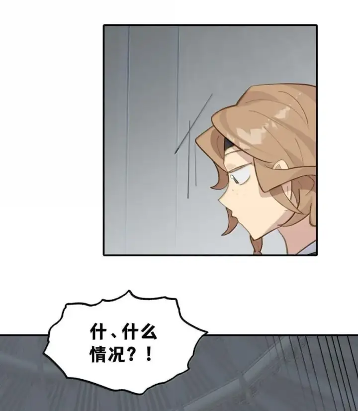 漫画《杀死男主然后成为女魔头》074 对、对吗？不对！第33张图