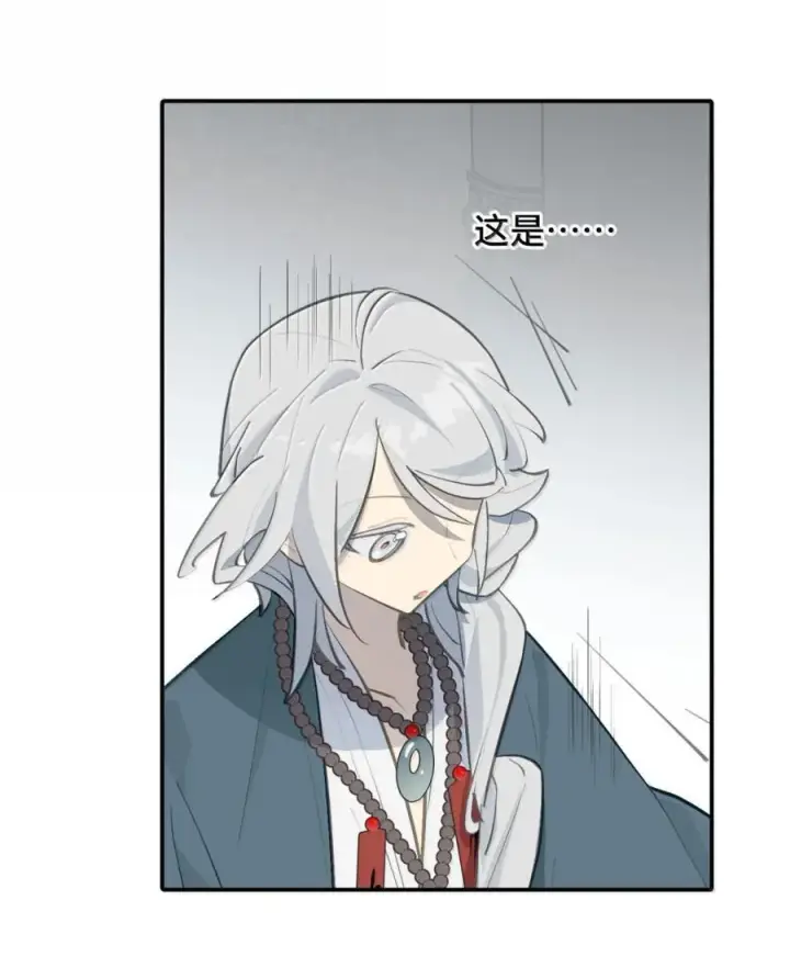 漫画《杀死男主然后成为女魔头》074 对、对吗？不对！第35张图