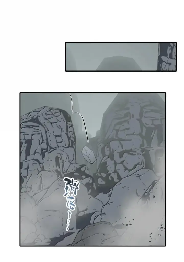 漫画《杀死男主然后成为女魔头》074 对、对吗？不对！第44张图