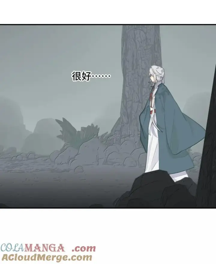 漫画《杀死男主然后成为女魔头》074 对、对吗？不对！第46张图