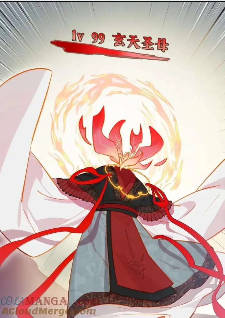漫画《杀死男主然后成为女魔头》075 非神论第28张图