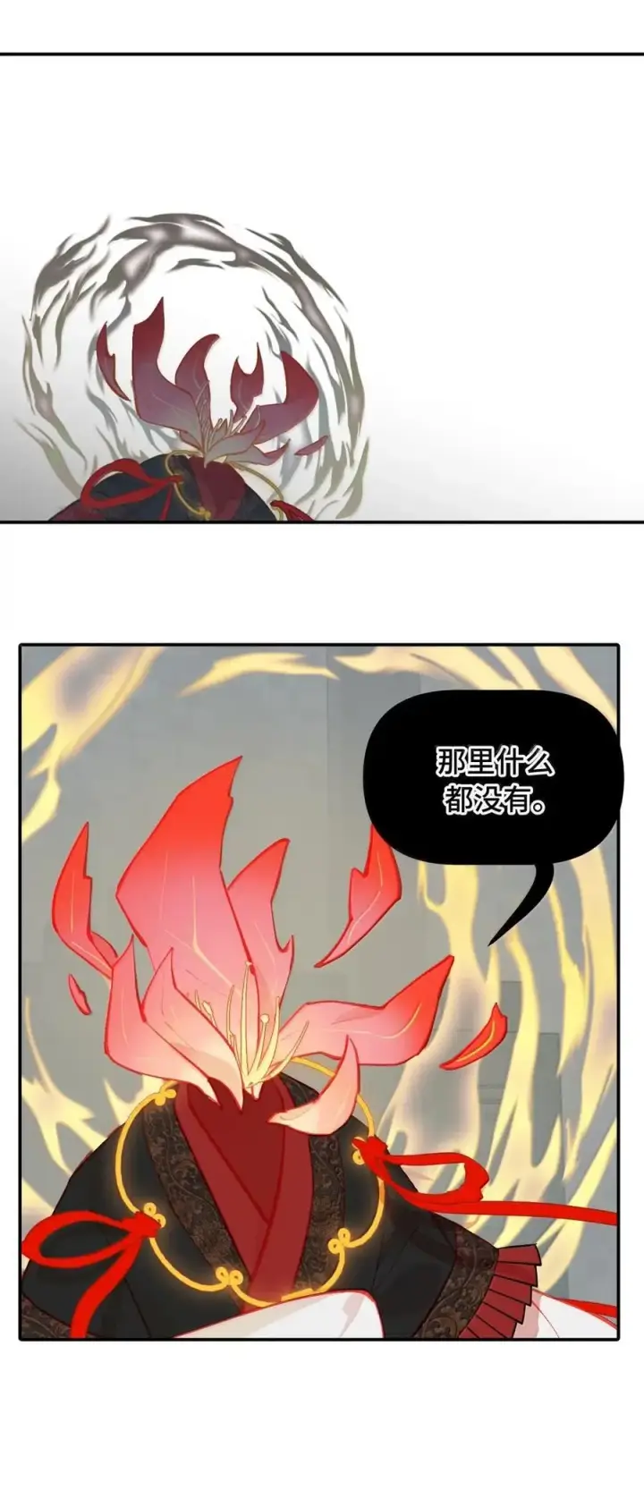 漫画《杀死男主然后成为女魔头》075 非神论第38张图